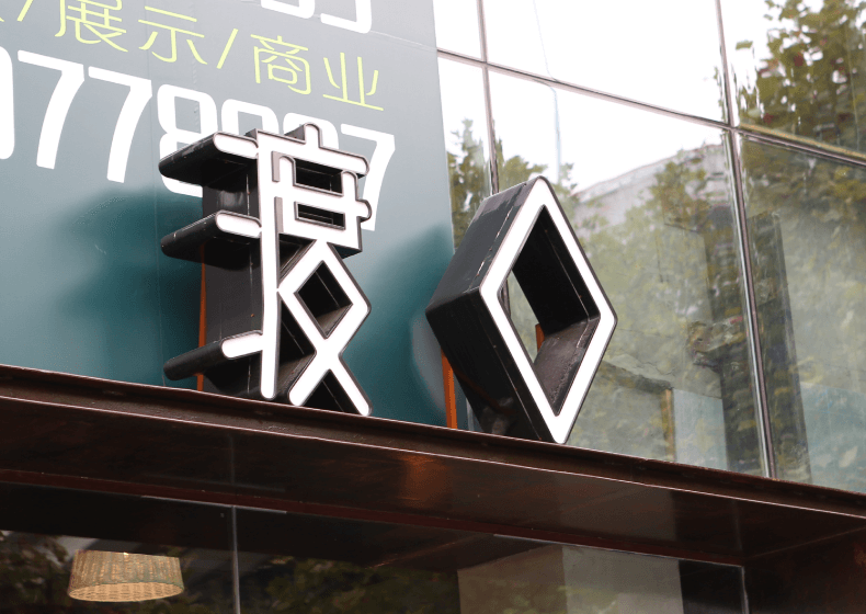 logo設(shè)計(jì)大小規(guī)范有哪些？logo的作用有哪些？
